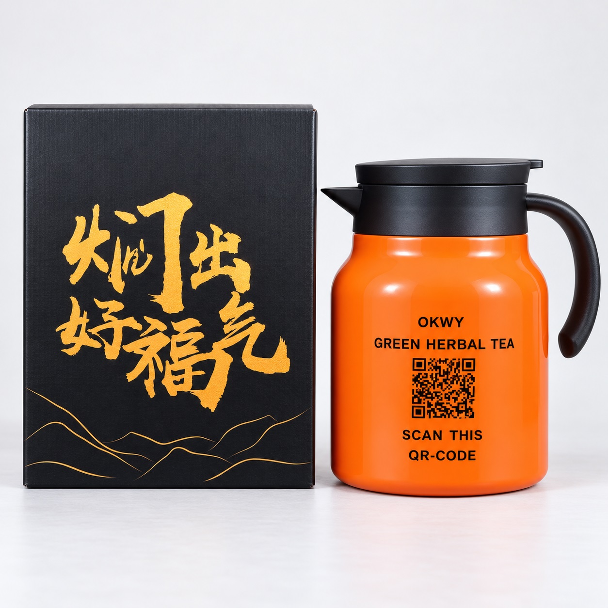 Orange Jug